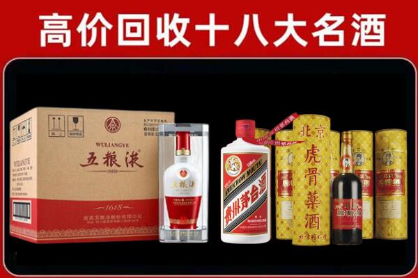 运城回收五粮液酒