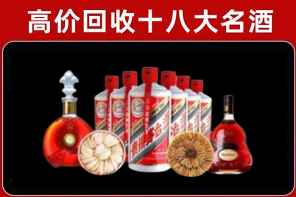 运城回收名酒店