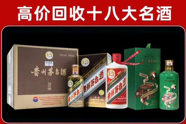 运城回收铁盖茅台酒