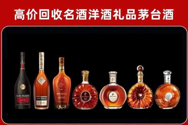运城回收拉菲红酒