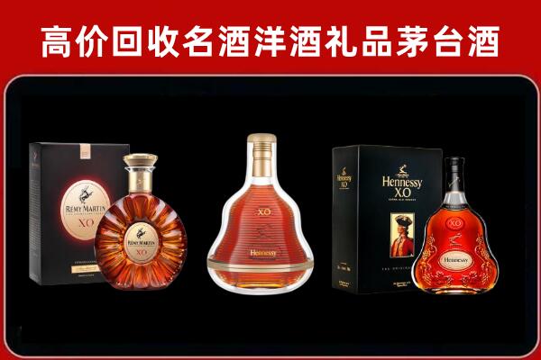 运城回收人头马洋酒